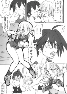 (CR37) [Transistor Baby (Hata)] Shoubu Kuma Pantsu (Super Robot Wars) - page 4