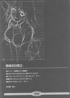 [PIGGSTAR, WRENCH STUDIO (Nagoya Shachihachi)] Wonderland Princess - Princess of Wonderland (Pretty Face) - page 34
