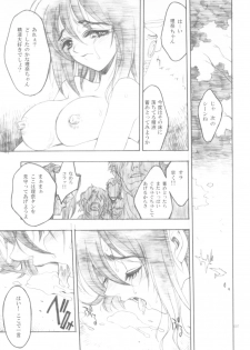 [PIGGSTAR, WRENCH STUDIO (Nagoya Shachihachi)] Wonderland Princess - Princess of Wonderland (Pretty Face) - page 6