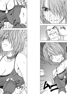 [Crimson Comics] Onna Kakutouka no Pride | Girls Fight ARISA edition - page 9