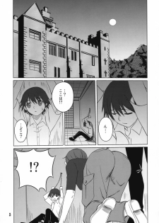 (C73) [Shikitenshi (Shironeko Sanbou)] Inubon (Princess Resurrection) - page 4