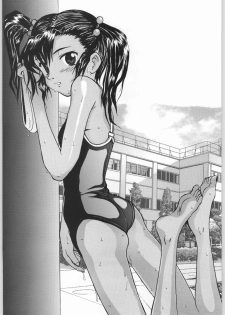(C62) [Ootsuku Shouji (Shinjinkun)] Blue Water Splash!! Vol. 16 - page 28