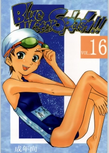 (C62) [Ootsuku Shouji (Shinjinkun)] Blue Water Splash!! Vol. 16 - page 1