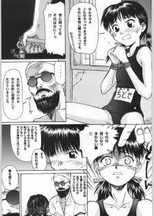 (C62) [Ootsuku Shouji (Shinjinkun)] Blue Water Splash!! Vol. 16 - page 12