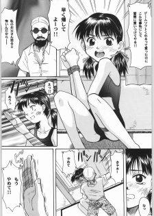 (C62) [Ootsuku Shouji (Shinjinkun)] Blue Water Splash!! Vol. 16 - page 14