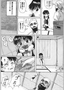(C62) [Ootsuku Shouji (Shinjinkun)] Blue Water Splash!! Vol. 16 - page 13