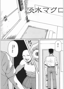 (C62) [Ootsuku Shouji (Shinjinkun)] Blue Water Splash!! Vol. 16 - page 30