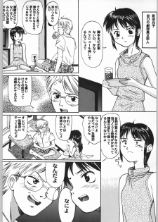 (C62) [Ootsuku Shouji (Shinjinkun)] Blue Water Splash!! Vol. 16 - page 7