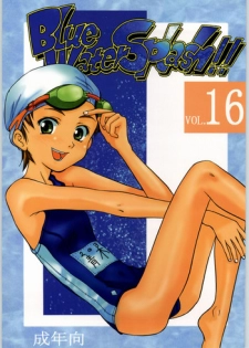 (C62) [Ootsuku Shouji (Shinjinkun)] Blue Water Splash!! Vol. 16