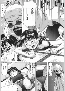 (C62) [Ootsuku Shouji (Shinjinkun)] Blue Water Splash!! Vol. 16 - page 26