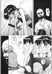 (C62) [Ootsuku Shouji (Shinjinkun)] Blue Water Splash!! Vol. 16 - page 17
