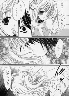 (C66) [Hypnotic Angel (Shinonome Ryuu)] ANGEL DUST (Death Note) - page 5