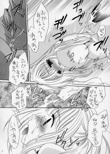 (C66) [Hypnotic Angel (Shinonome Ryuu)] ANGEL DUST (Death Note) - page 14