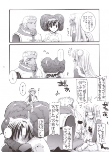 (C69) [Digital Lover (Nakajima Yuka)] D.L. action 33 (Ragnarok Online) - page 40