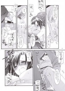 (C69) [Digital Lover (Nakajima Yuka)] D.L. action 33 (Ragnarok Online) - page 25