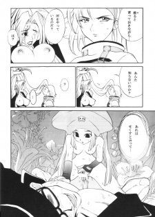 (C59) [Pururun Estate (Kamitsuki Manmaru)] GUILTY GEAR GIRLS ~ G³ (Guilty Gear) - page 12