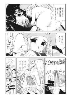 (C59) [Pururun Estate (Kamitsuki Manmaru)] GUILTY GEAR GIRLS ~ G³ (Guilty Gear) - page 11