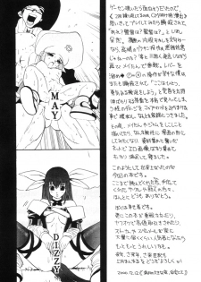 (C59) [Pururun Estate (Kamitsuki Manmaru)] GUILTY GEAR GIRLS ~ G³ (Guilty Gear) - page 45