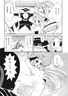 (C59) [Pururun Estate (Kamitsuki Manmaru)] GUILTY GEAR GIRLS ~ G³ (Guilty Gear) - page 10