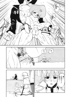 (C59) [Pururun Estate (Kamitsuki Manmaru)] GUILTY GEAR GIRLS ~ G³ (Guilty Gear) - page 25