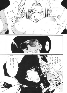 (C59) [Pururun Estate (Kamitsuki Manmaru)] GUILTY GEAR GIRLS ~ G³ (Guilty Gear) - page 5