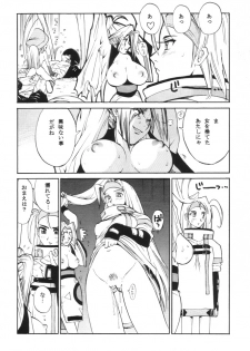 (C59) [Pururun Estate (Kamitsuki Manmaru)] GUILTY GEAR GIRLS ~ G³ (Guilty Gear) - page 14