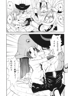 (C59) [Pururun Estate (Kamitsuki Manmaru)] GUILTY GEAR GIRLS ~ G³ (Guilty Gear) - page 19