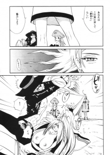 (C59) [Pururun Estate (Kamitsuki Manmaru)] GUILTY GEAR GIRLS ~ G³ (Guilty Gear) - page 9