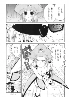 (C59) [Pururun Estate (Kamitsuki Manmaru)] GUILTY GEAR GIRLS ~ G³ (Guilty Gear) - page 7