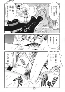 (C59) [Pururun Estate (Kamitsuki Manmaru)] GUILTY GEAR GIRLS ~ G³ (Guilty Gear) - page 16