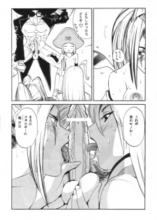 (C59) [Pururun Estate (Kamitsuki Manmaru)] GUILTY GEAR GIRLS ~ G³ (Guilty Gear) - page 22