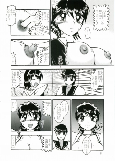 (C69) [Studio Kyawn (Murakami Masaki, Sakaki Shigeru)] Kairai Choukyou Case 04: Iroha (Samurai Spirits) - page 7