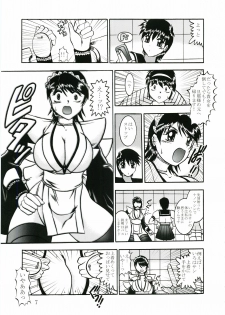 (C69) [Studio Kyawn (Murakami Masaki, Sakaki Shigeru)] Kairai Choukyou Case 04: Iroha (Samurai Spirits) - page 6