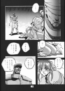 [METAL, Studio Tapa Tapa (Sengoku-kun)] Chun-Li Side A (Street Fighter) - page 11