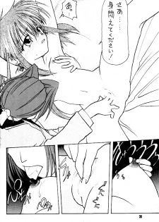 [M's I's (MiDoRi To MuTuMi)] Poke Poke Man Man (Mamotte Shugogetten!) - page 21
