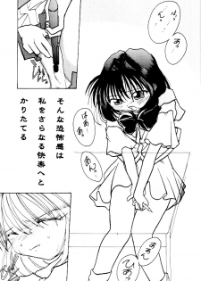 [M's I's (MiDoRi To MuTuMi)] Poke Poke Man Man (Mamotte Shugogetten!) - page 48