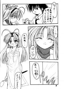 [M's I's (MiDoRi To MuTuMi)] Poke Poke Man Man (Mamotte Shugogetten!) - page 31