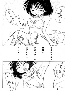[M's I's (MiDoRi To MuTuMi)] Poke Poke Man Man (Mamotte Shugogetten!) - page 49