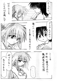 [M's I's (MiDoRi To MuTuMi)] Poke Poke Man Man (Mamotte Shugogetten!) - page 29