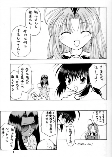 [M's I's (MiDoRi To MuTuMi)] Poke Poke Man Man (Mamotte Shugogetten!) - page 2