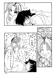 [M's I's (MiDoRi To MuTuMi)] Poke Poke Man Man (Mamotte Shugogetten!) - page 42