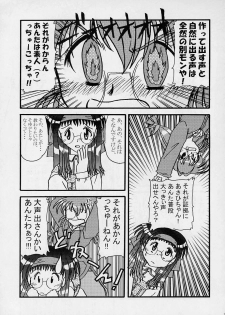 [Nearly Equal ZERO (K.M.station)] Sex Appeal #4 - Lady, Feel So Good!! (Comic Party) - page 10