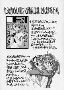 [Nearly Equal ZERO (K.M.station)] Sex Appeal #4 - Lady, Feel So Good!! (Comic Party) - page 41