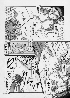 [Nearly Equal ZERO (K.M.station)] Sex Appeal #4 - Lady, Feel So Good!! (Comic Party) - page 25