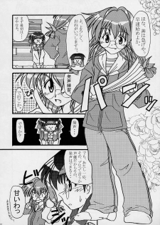 [Nearly Equal ZERO (K.M.station)] Sex Appeal #4 - Lady, Feel So Good!! (Comic Party) - page 9