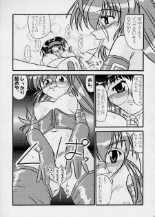 [Nearly Equal ZERO (K.M.station)] Sex Appeal #4 - Lady, Feel So Good!! (Comic Party) - page 26