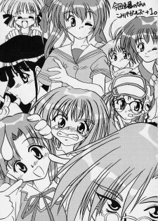 [Nearly Equal ZERO (K.M.station)] Sex Appeal #4 - Lady, Feel So Good!! (Comic Party) - page 2