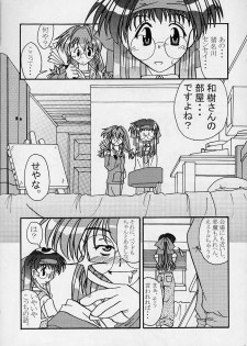 [Nearly Equal ZERO (K.M.station)] Sex Appeal #4 - Lady, Feel So Good!! (Comic Party) - page 8