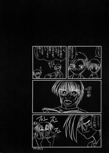 [Nearly Equal ZERO (K.M.station)] Sex Appeal #4 - Lady, Feel So Good!! (Comic Party) - page 7