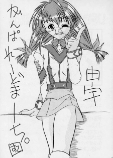 [Nearly Equal ZERO (K.M.station)] Sex Appeal #4 - Lady, Feel So Good!! (Comic Party) - page 40